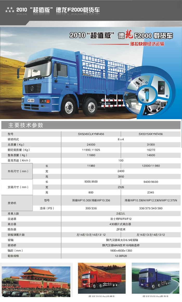 mg不朽情缘(中国)官方网站