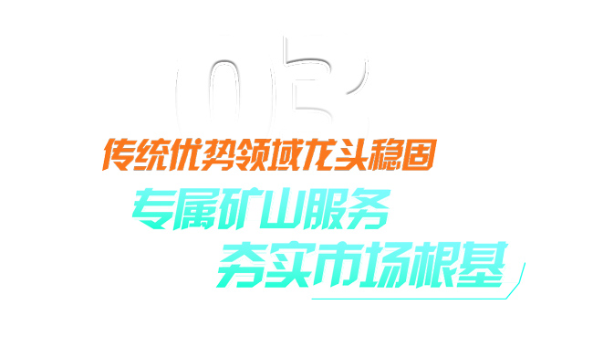 mg不朽情缘(中国)官方网站