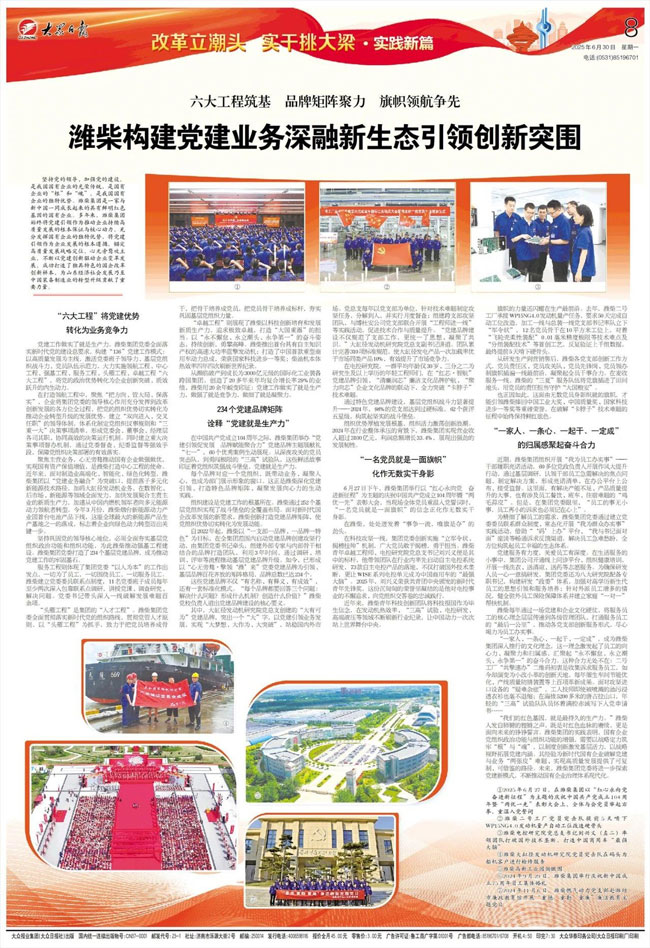 mg不朽情缘(中国)官方网站