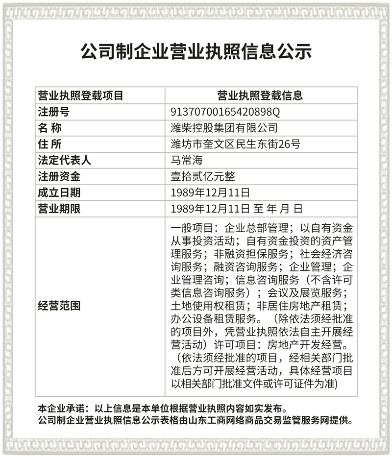 mg不朽情缘(中国)官方网站