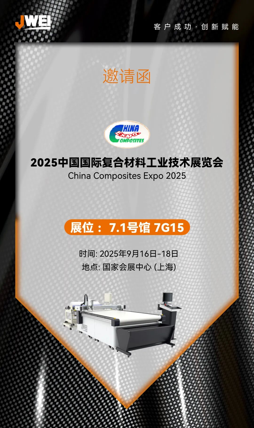 20250910103127248