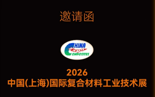 20260826104050543