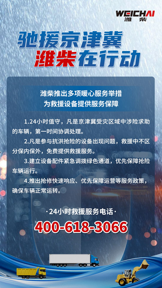 mg不朽情缘(中国)官方网站