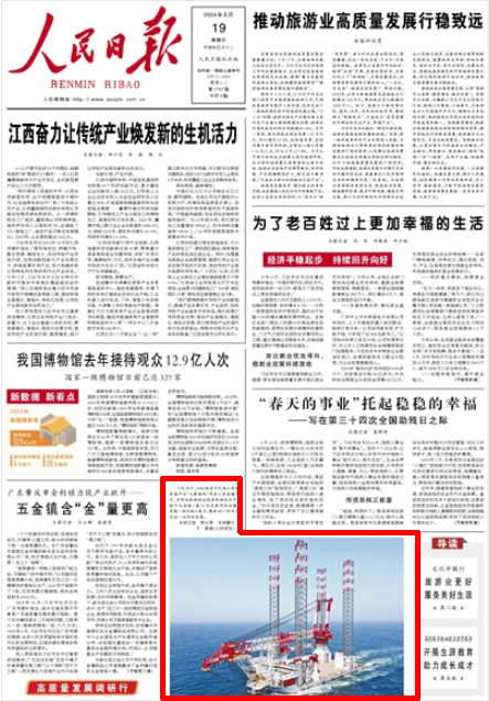 mg不朽情缘(中国)官方网站