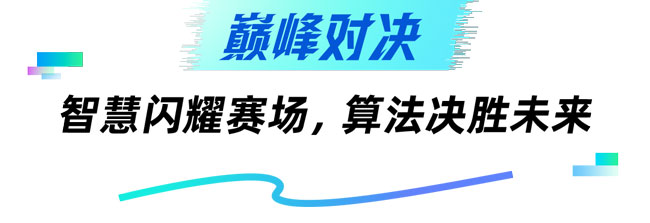 mg不朽情缘(中国)官方网站