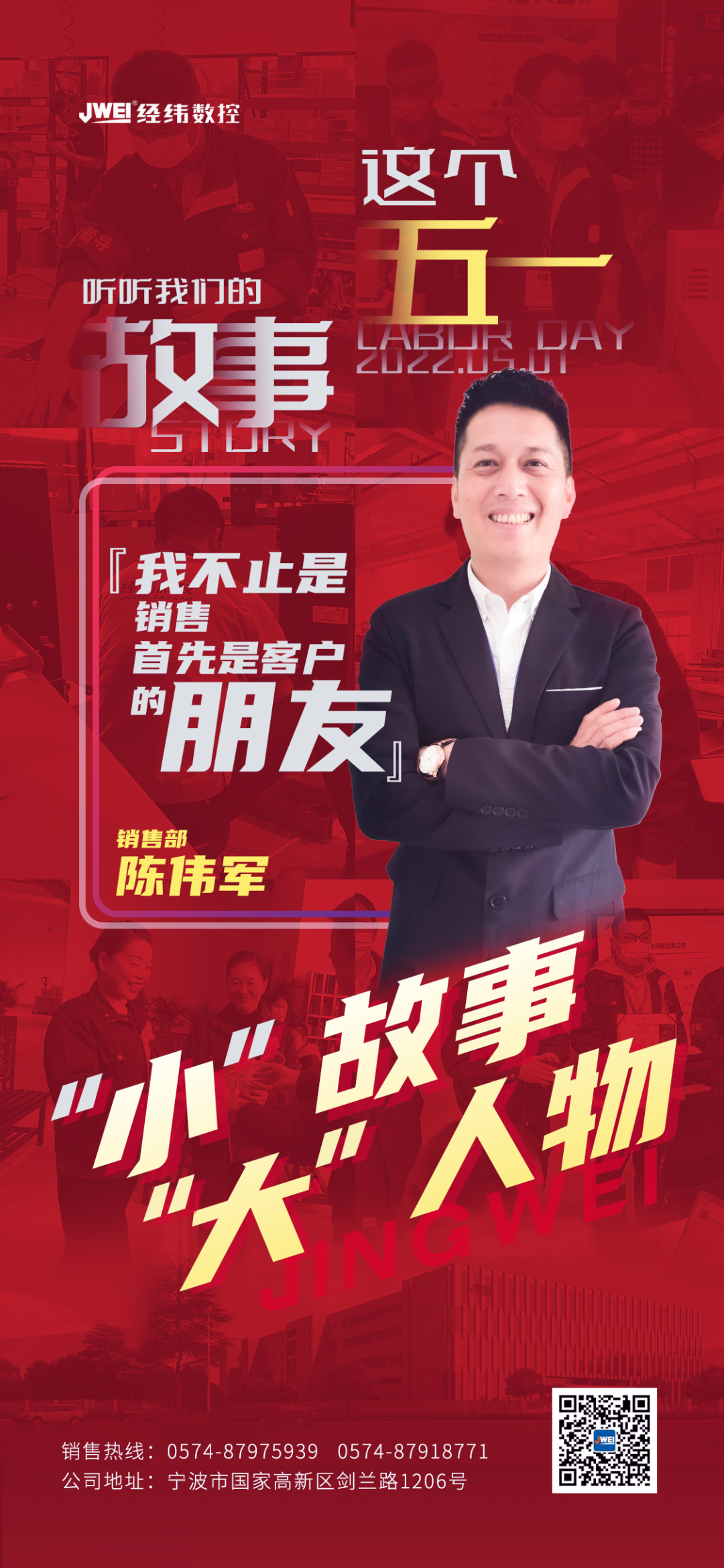 cwj-1 Ag亚洲集团(中国区)官方网站