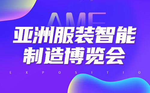 Ag亚洲集团(中国区)官方网站