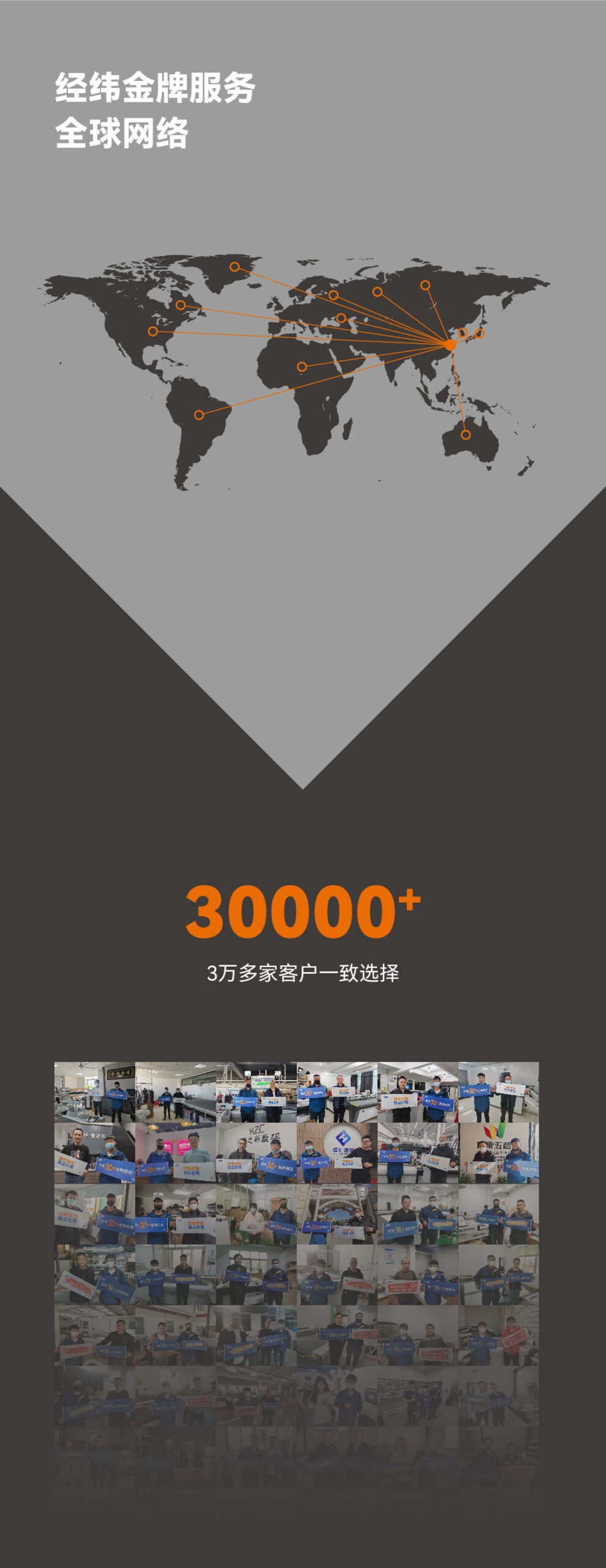 Ag亚洲集团(中国区)官方网站