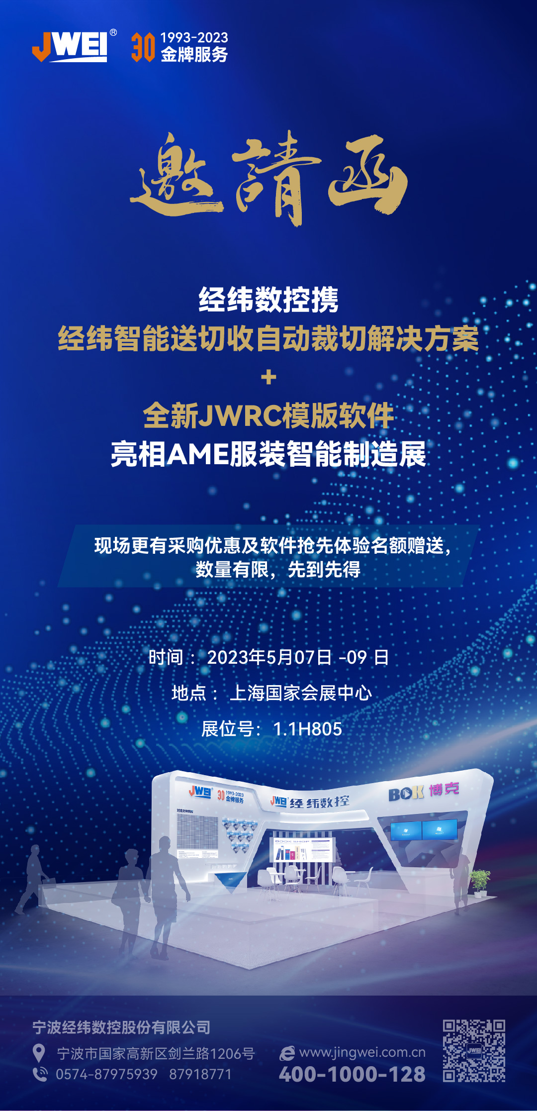 Ag亚洲集团(中国区)官方网站