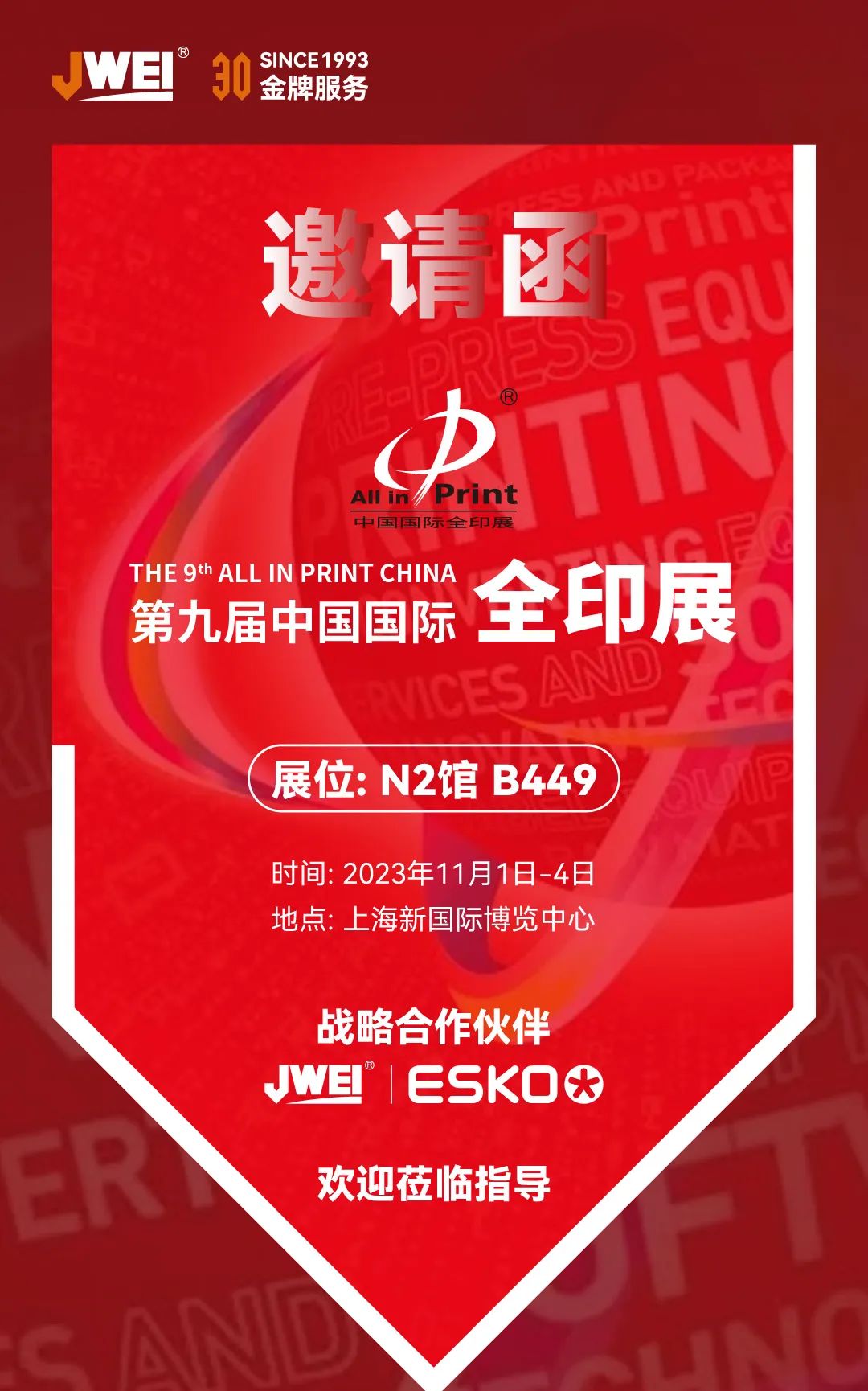 Ag亚洲集团(中国区)官方网站