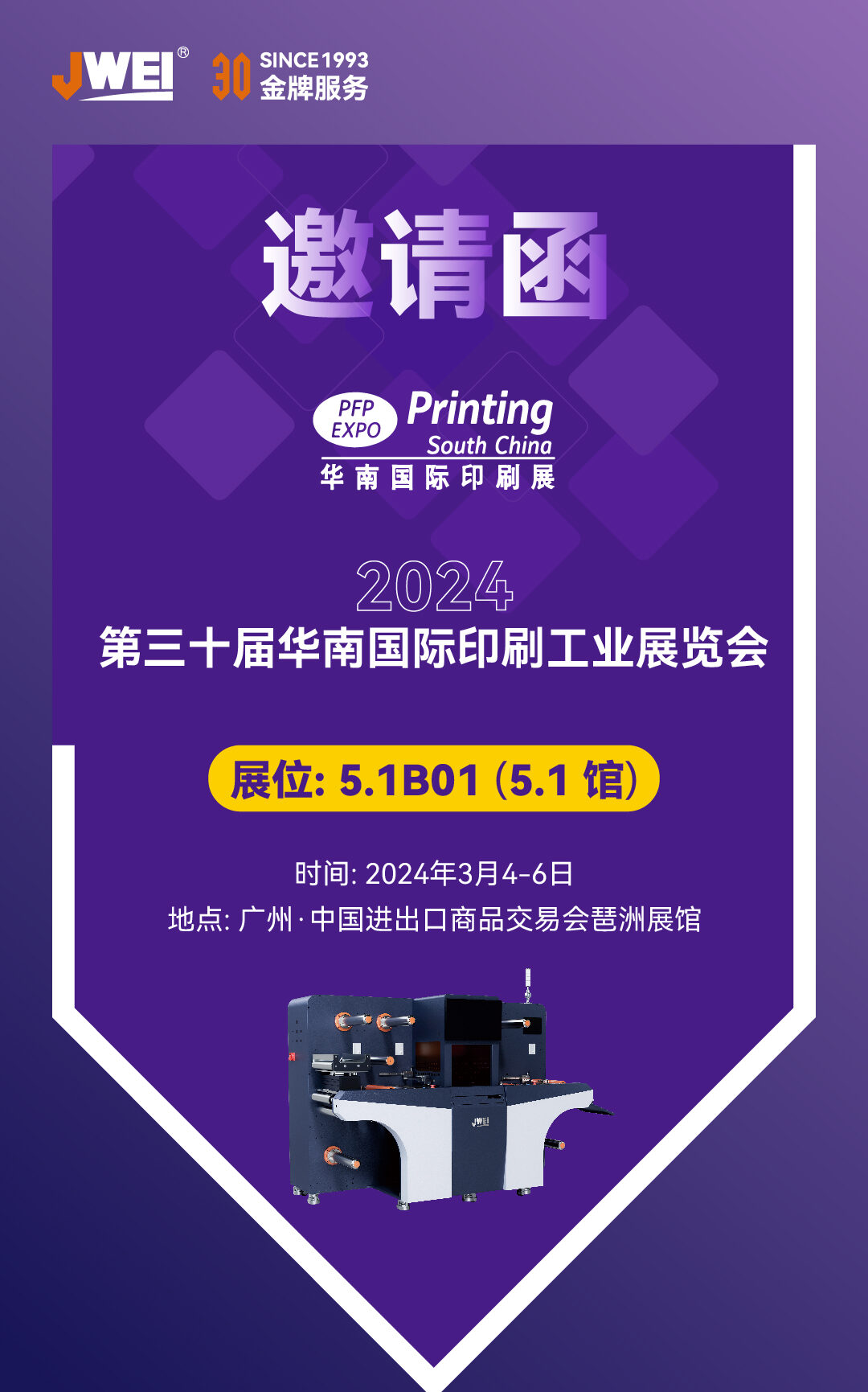 Ag亚洲集团(中国区)官方网站