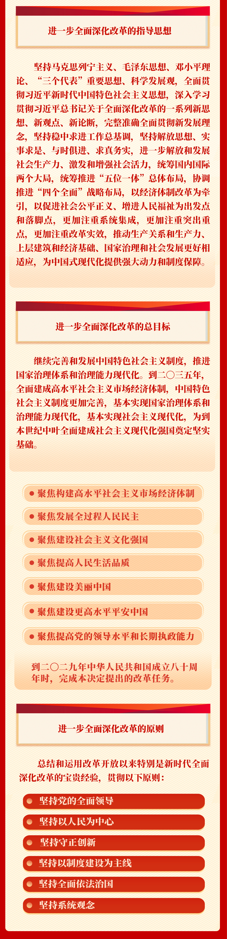 mg不朽情缘(中国)官方网站