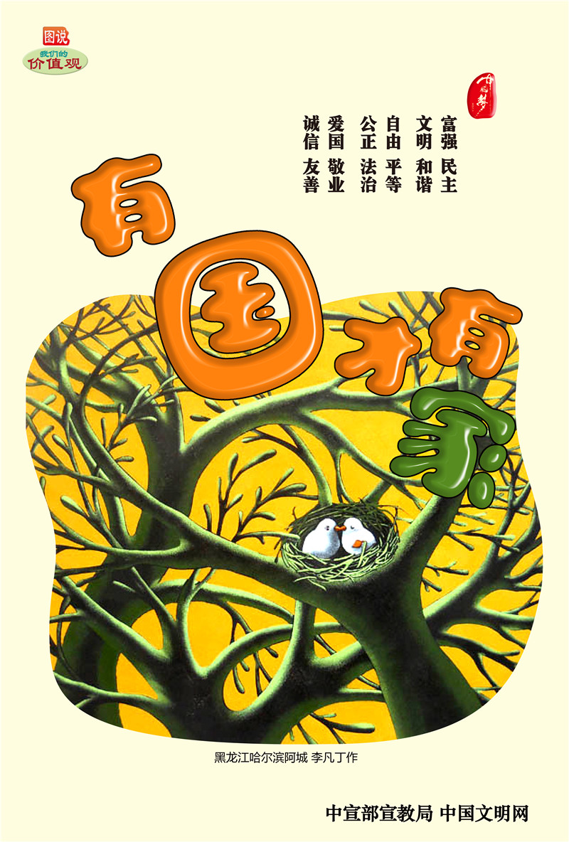 mg不朽情缘(中国)官方网站